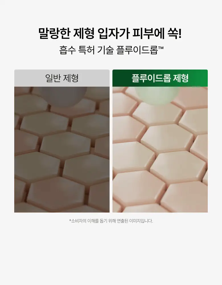 [단독기획] 아누아 어성초 센텔라 레드 스팟 크림 30g 2입 상세페이지 16
